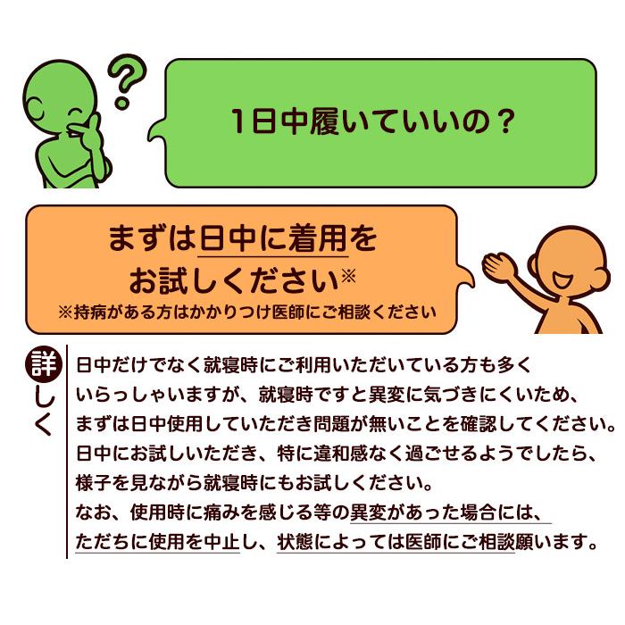 弾性 着圧サポーター 1足 白 黒 着圧 下肢静脈瘤対策 むくみ解消グッズ 血栓予防｜akagi-aaa｜15