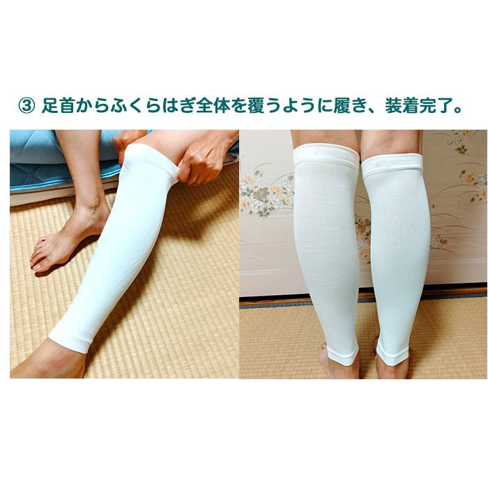 弾性 着圧サポーター 1足 白 黒 着圧 下肢静脈瘤対策 むくみ解消グッズ