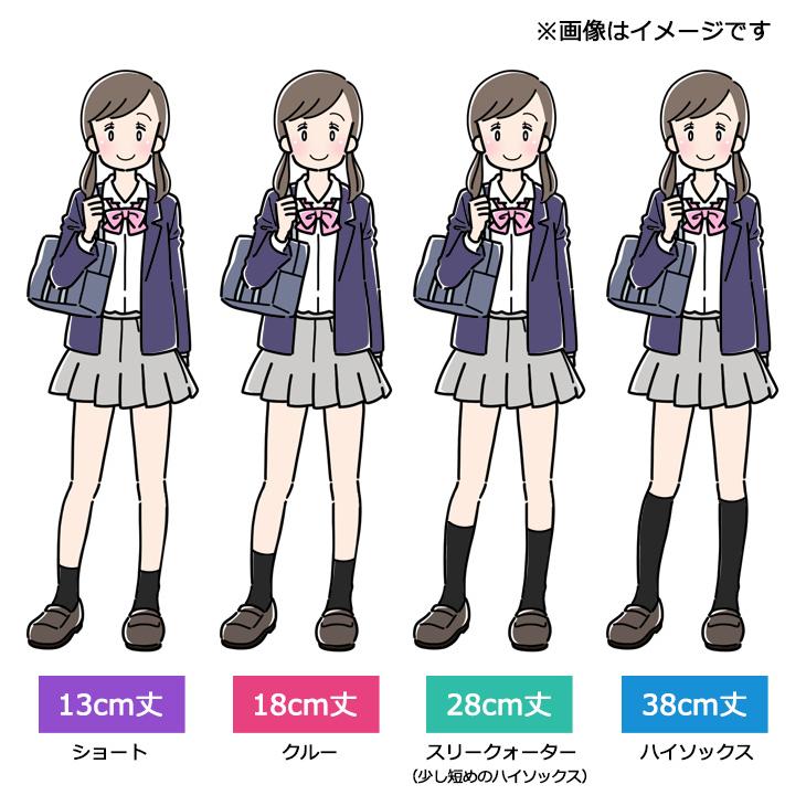 repipi armario（レピピアルマリオ） 靴下 ワンポイント スクール