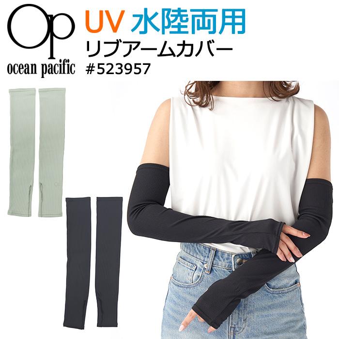 MUTA　MARINE　FISHING　アームカバー MUTA MARINE FISHING アームカバー ムータ アームカバー MUTA MARINE