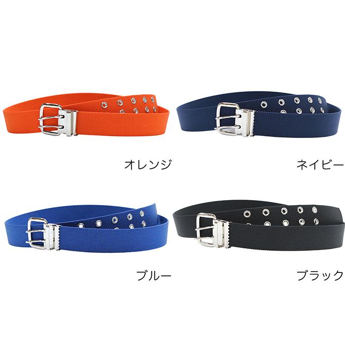 ベルナルド26cm 4枚セット ナイロン40mm幅 42G ダブルピンベルト レンジャーベルト 幅40mm×長さ