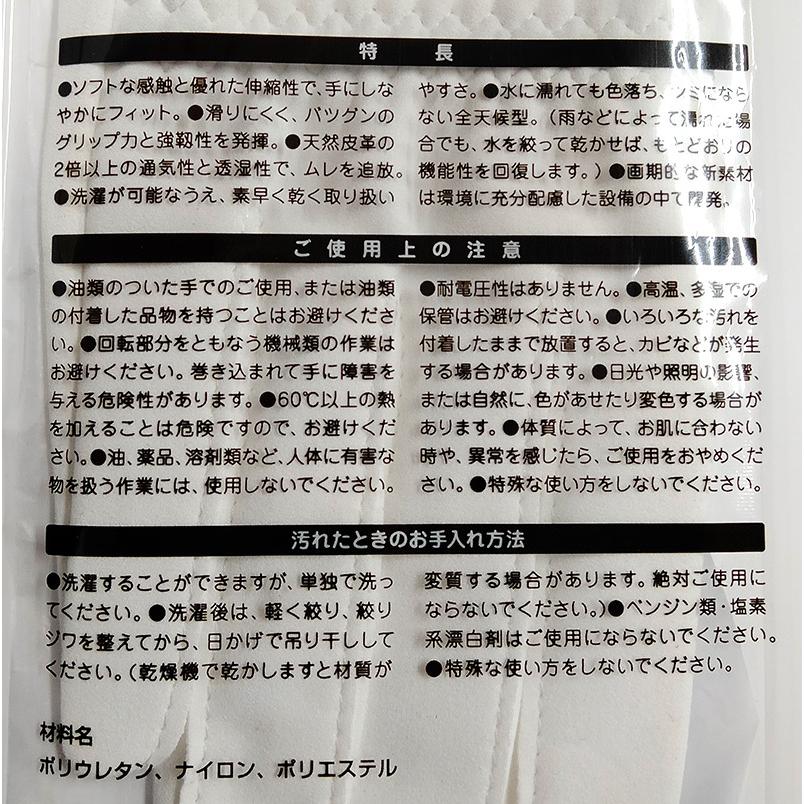 ドライビンググローブ ペンギンエース ポリスジャパン G-203 スエード