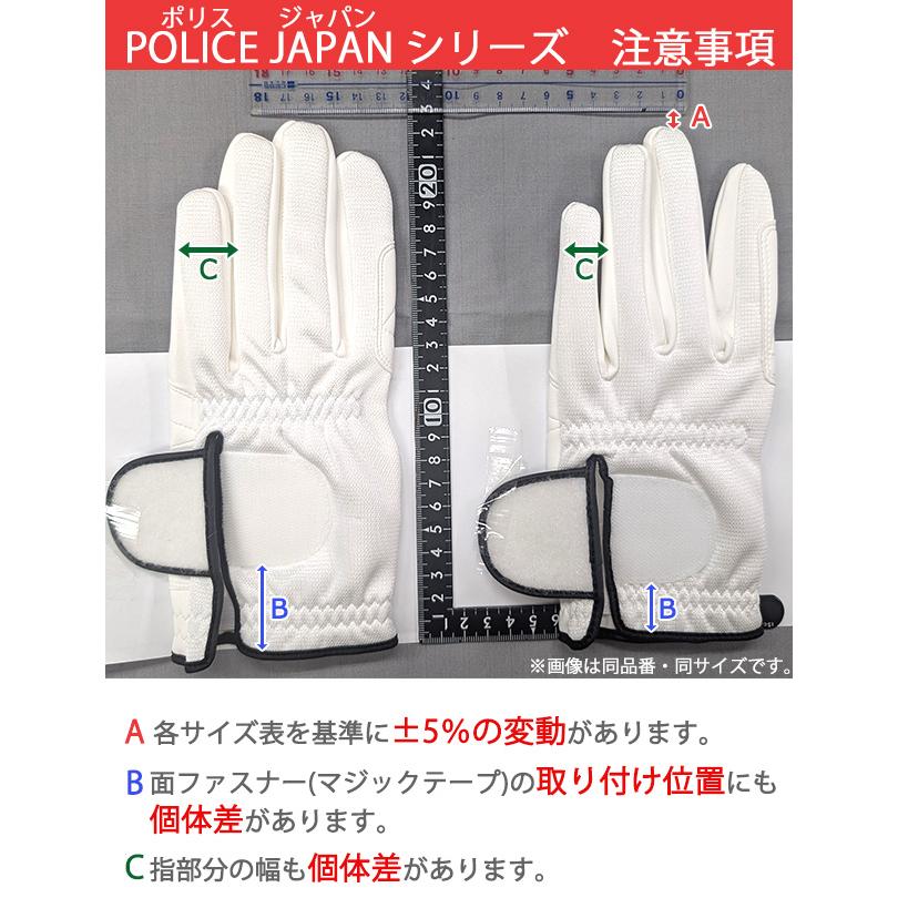 ドライビンググローブ ペンギンエース ポリスジャパン G-203 スエード