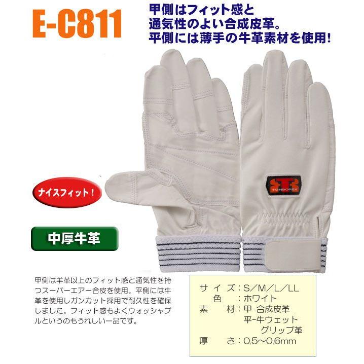 トンボレックス（TONBOREX） 牛革手袋 消防手袋 レスキューグローブ E