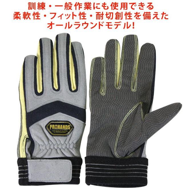 富士グローブ 現場活動用手袋 グローブ M-LLサイズ ガンカット 水洗い