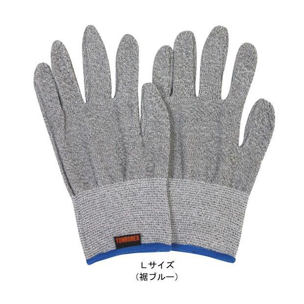 トンボレックス（TONBOREX） 耐切創手袋 スペクトラガード インナー