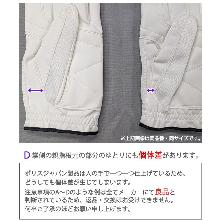 ドライビンググローブ 羊革調 G-204 ペンギンエース ポリスジャパン