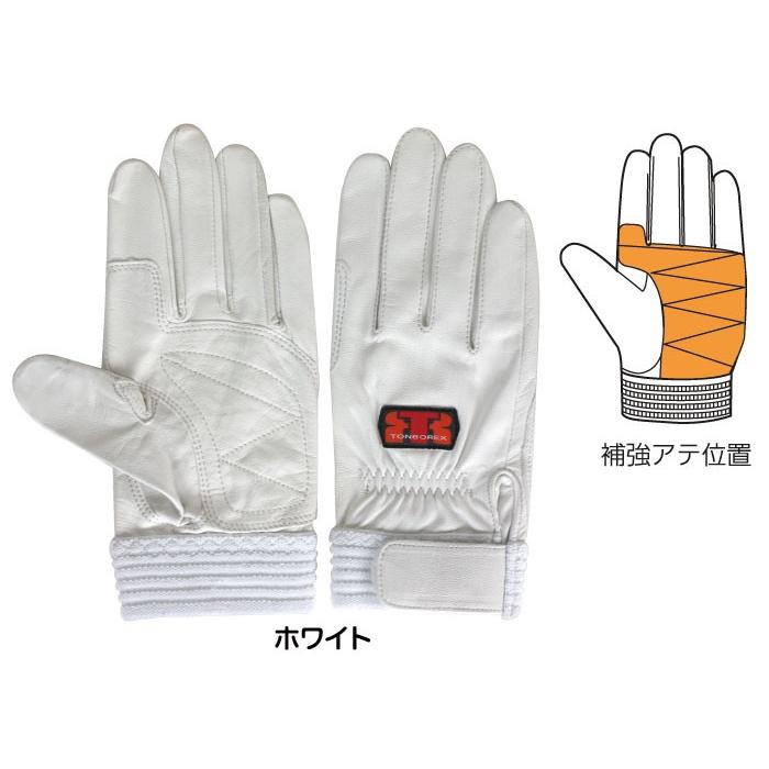 トンボレックス ソフト山羊革手袋 薄手 皮手袋 消防手袋 トンボレックス ソフト山羊革手袋 薄手 皮手袋 消防手袋