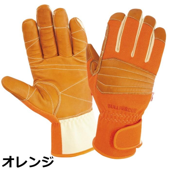 ブルレスキュー レスキューグローブ DK-777 透湿防水手袋 2022