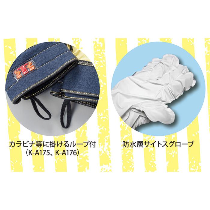 防火手袋　トンボ　K-A175NV Mサイズ トンボレックス 防火手袋 防水手袋 ケブラー 消防手袋