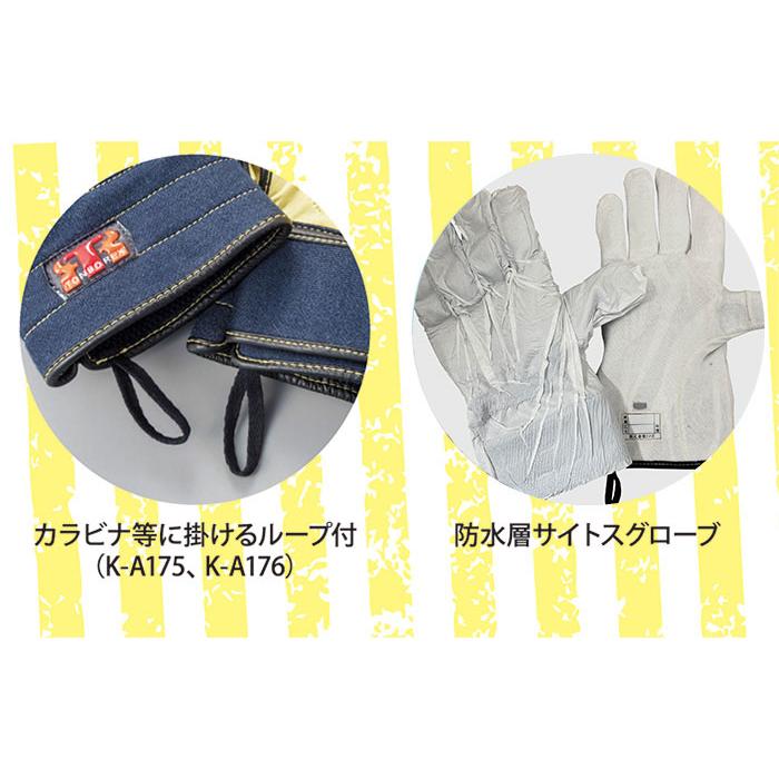 トンボレックス（TONBOREX） 防火手袋 防水手袋 ケブラー 消防手袋