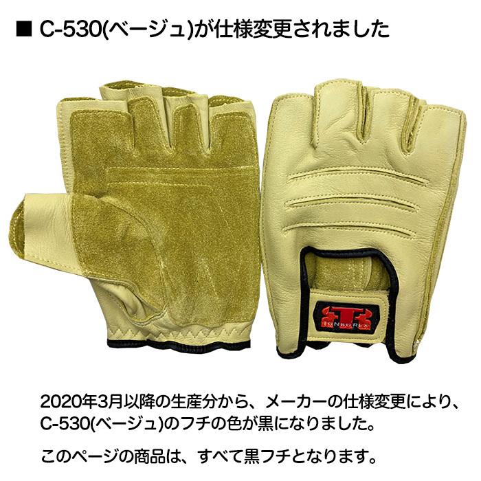 トンボレックス（TONBOREX） 牛革手袋 指なし手袋 レスキューグローブ
