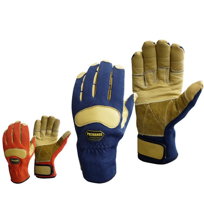 富士グローブ PROHANDS プロハンズ 消防手袋 防水 耐火手袋 KC-274