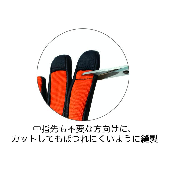 トンボレックス（TONBOREX） ロープレスキュー専用 3本指 グローブ