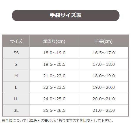 トンボレックス（TONBOREX） 消防手袋 羊革手袋 薄手 当て無し