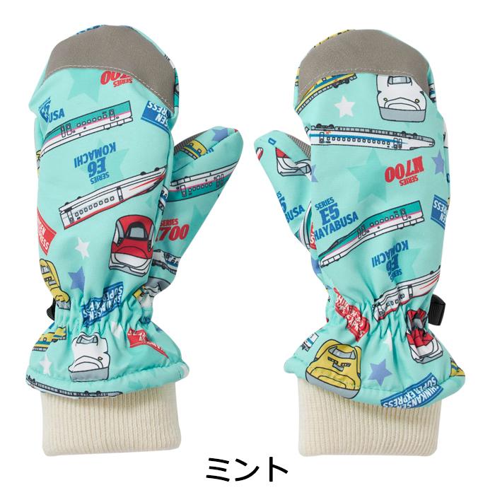 JR新幹線 手袋 子供用 キッズ ミトングローブ 新幹線柄 総柄