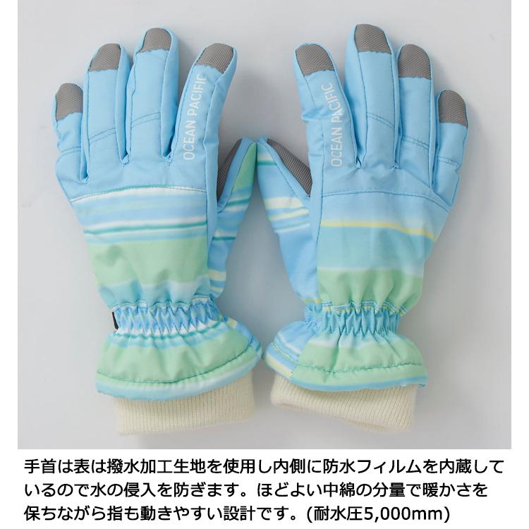 美品 Ocean Pacific スノーウエア 子供 140cm OP:オーピー】キッズスノーウェア上下セット スキーウェア