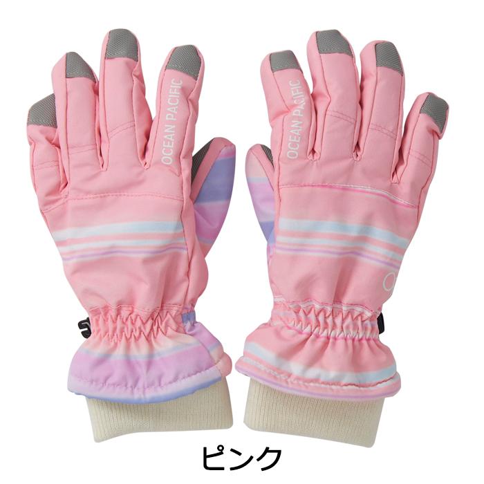 新品未使用　オーシャンパシフィック　Ocean Pacific　グローブ　手袋 楽天市場】【在庫限り】 スノーグローブ ミトン 手袋 キッズ