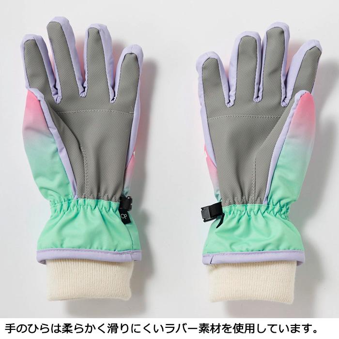 Ocean Pacific（オーシャンパシフィック） 子供用 手袋 キッズ スノー
