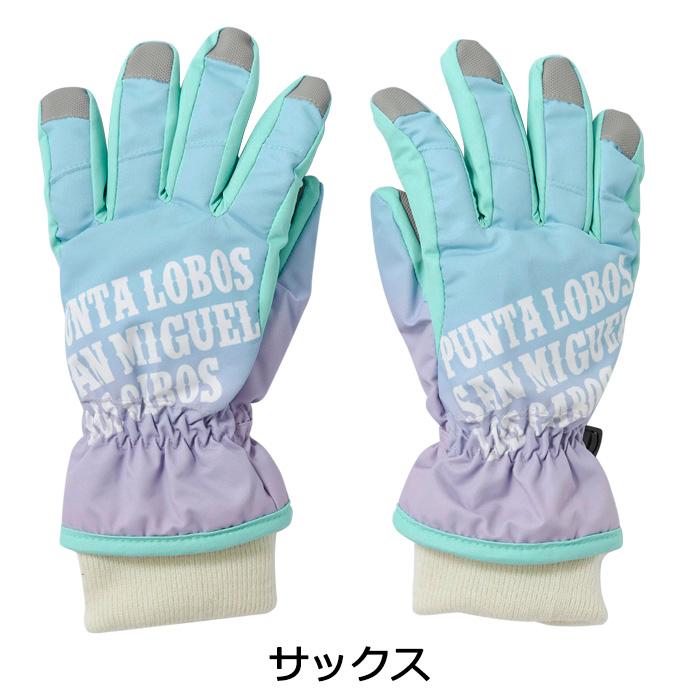 Ocean Pacific（オーシャンパシフィック） 子供用 手袋 キッズ スノー