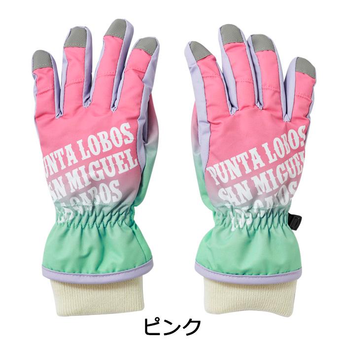 新品未使用　冷却専用グローブ＆ソックス　(アイスなし) 抗がん剤　ピンク 新品未使用 冷却専用グローブ＆ソックス (アイスなし) 抗がん剤 ピンク