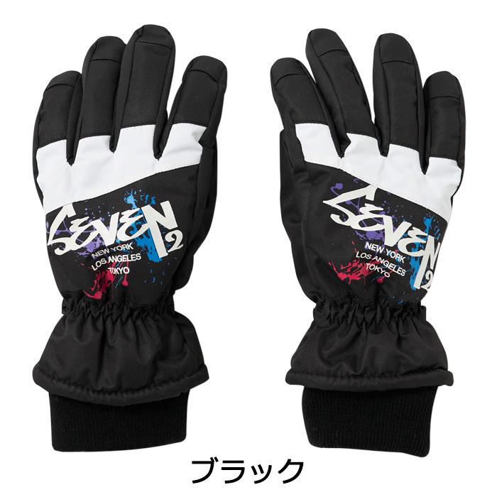 SEVEN2 セブンツー 子供用 手袋 キッズ スノーグローブ ペンキ柄