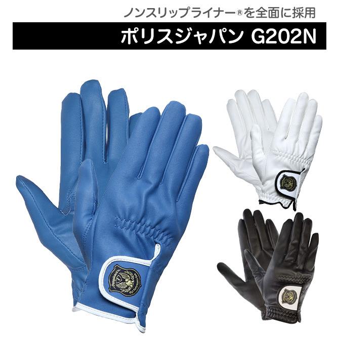ドライビンググローブ G-202N ペンギンエース ポリスジャパン ブラック ドライブ/バイク/車/運転/手袋 |  | 04
