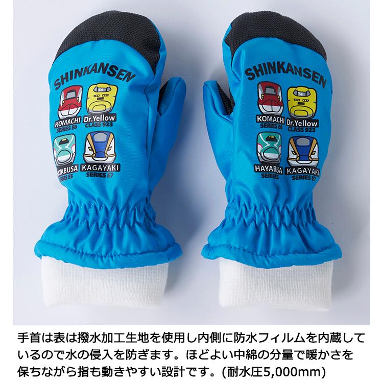 JR新幹線 手袋 子供用 キッズ ミトングローブ 新幹線柄 #144355 KS KM