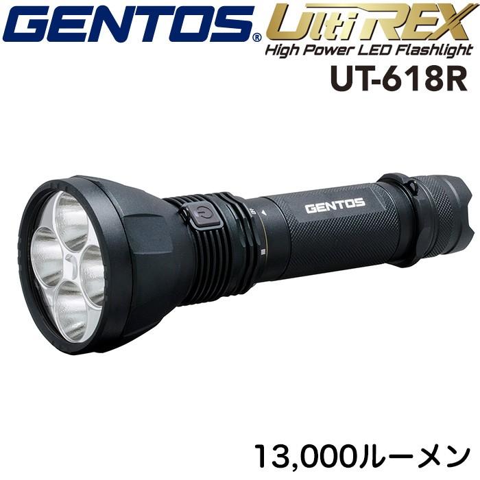 ジェントス 大型 LEDフラッシュライト アルティレックス GENTOS UT-618R 究極の明るさ 最大13000ルーメン ハイパワー懐中電灯｜akagi-aaa