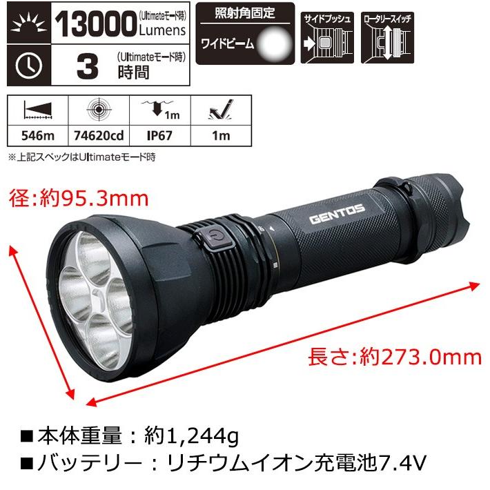 GENTOS ジェントス 大型 LEDフラッシュライト アルティレックス GENTOS ジェントス 大型 LEDフラッシュライト アルティレックス