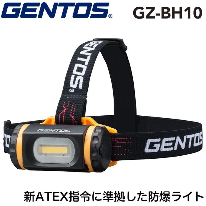 ジェントス 防爆ヘッドライト COB LED 頭につけるライト ヘッドランプ USB充電式 GENTOS GZ-BH10 200ルーメン 新ATEX指令対応 防爆ライト｜akagi-aaa