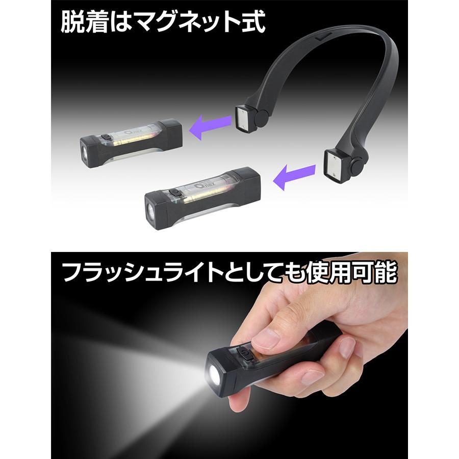 GENTOS ジェントス フラッシュライト OZ-2XN ネックライト 着脱 GENTOS ジェントス フラッシュライト OZ-2XN ネックライト 着脱
