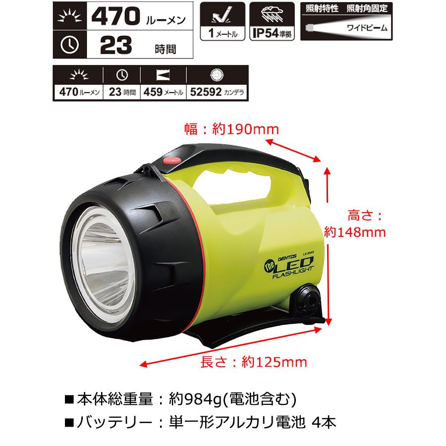 GENTOS（ジェントス） GENTOS LK-314D LEDフラッシュライト 最大照射