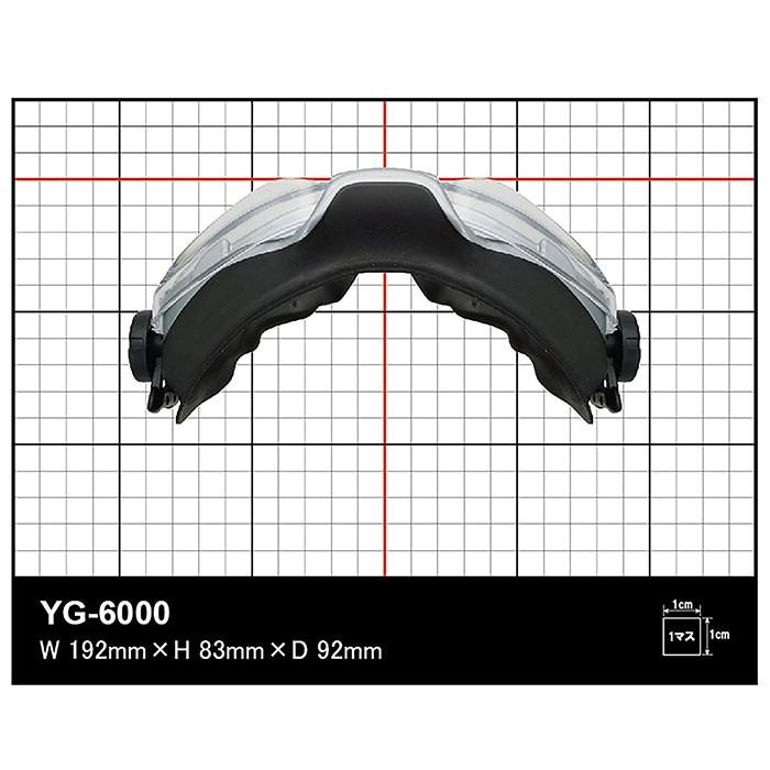 ゴーグル型保護めがね YG-6000 ゴムベルト仕様 山本光学 消防ゴーグル