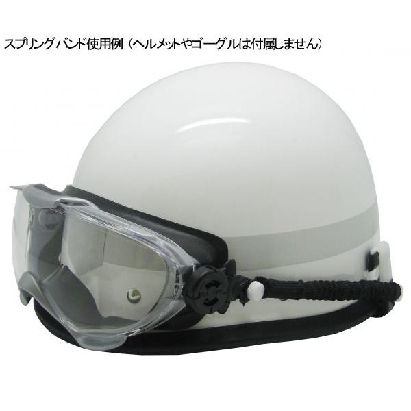 YCPスプリングバンド 2本セット 樹脂製ベルトクリップ マルチ YCPスプリングバンド 2本セット 樹脂製ベルトクリップ マルチ