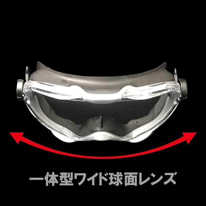 ゴーグル型保護めがね YG-6000 クイックベルト仕様 ヘルメット装着