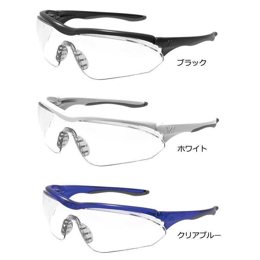 山本光学 超軽量保護めがね セーフティグラス LF-501 ライトフィット L