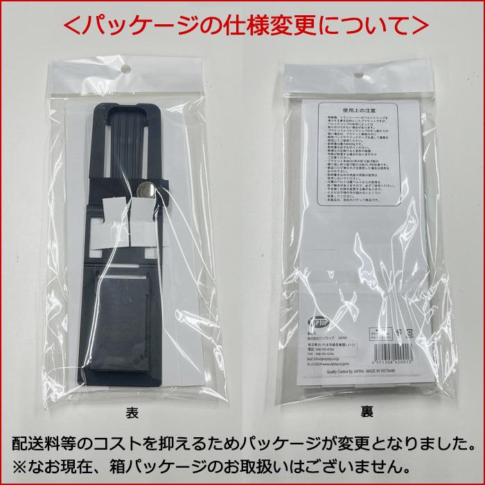 無線機ホルダー トランシーバー ブラケット ベルト装着型 HITS24 : AK