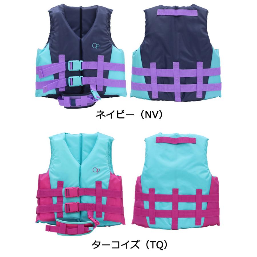 Ocean Pacific フローティングベスト 子供 オーシャン