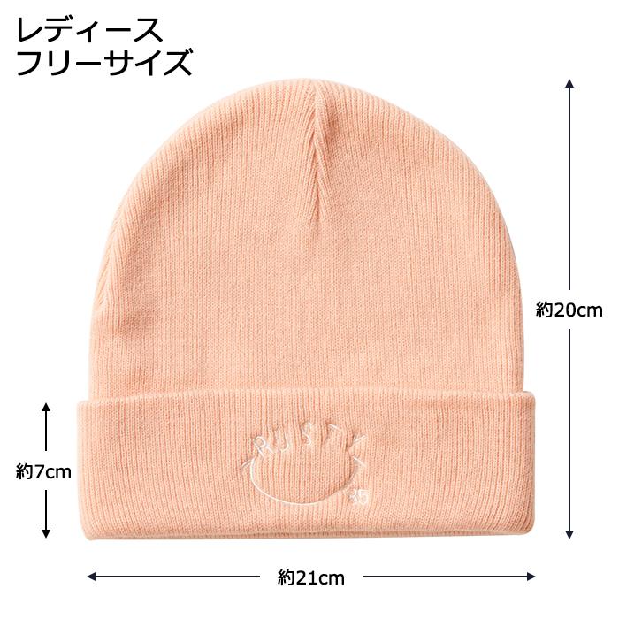 れいちゃん　ニット帽 RUSTY ラスティ ニット帽 レディース 冬 ビーニー #953906 ニコ