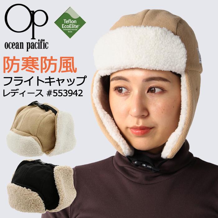 Ocean Pacific（オーシャンパシフィック） レディース フライト