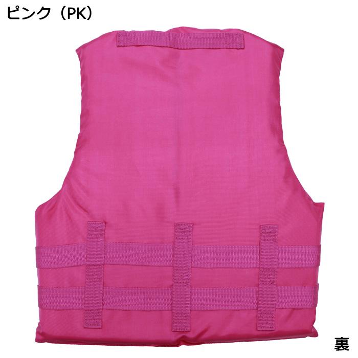 大人用ライフジャケット 多色展開 大人用 フローティングベスト ライフジャケット JLJ #122484-1