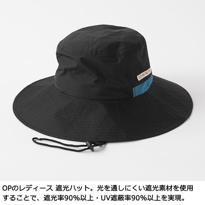 遮光 帽子 レディース UVカット Ocean Pacific OP 遮光 ハット #524920 