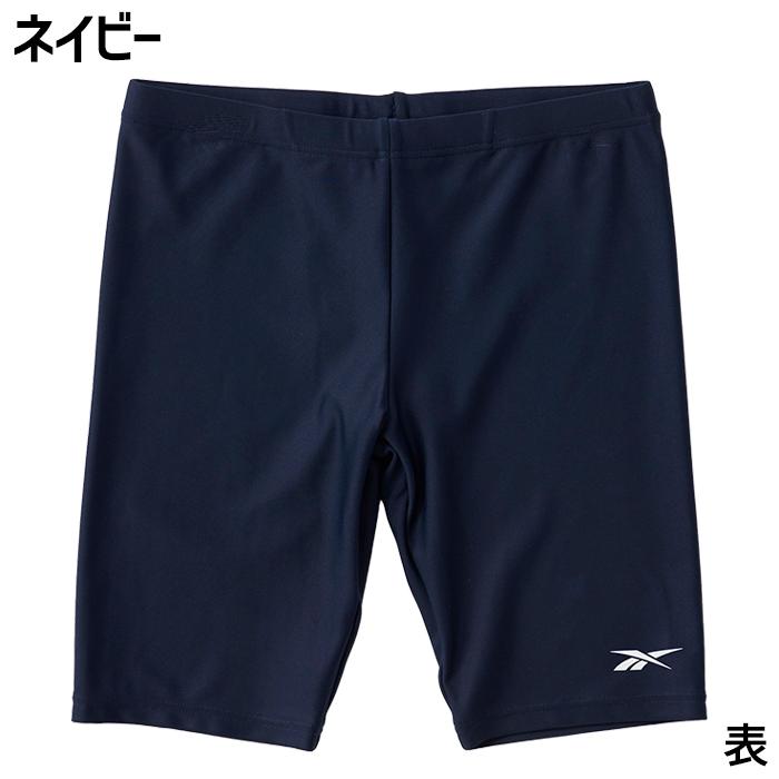 Reebok（リーボック） スクール水着 男の子 ロング丈パンツ ブラック