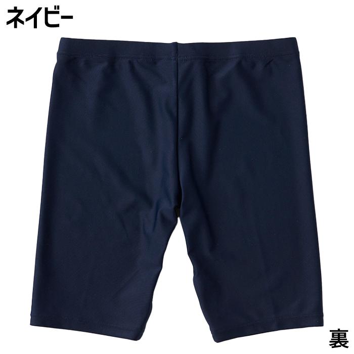 Reebok（リーボック） スクール水着 男の子 ロング丈パンツ ブラック