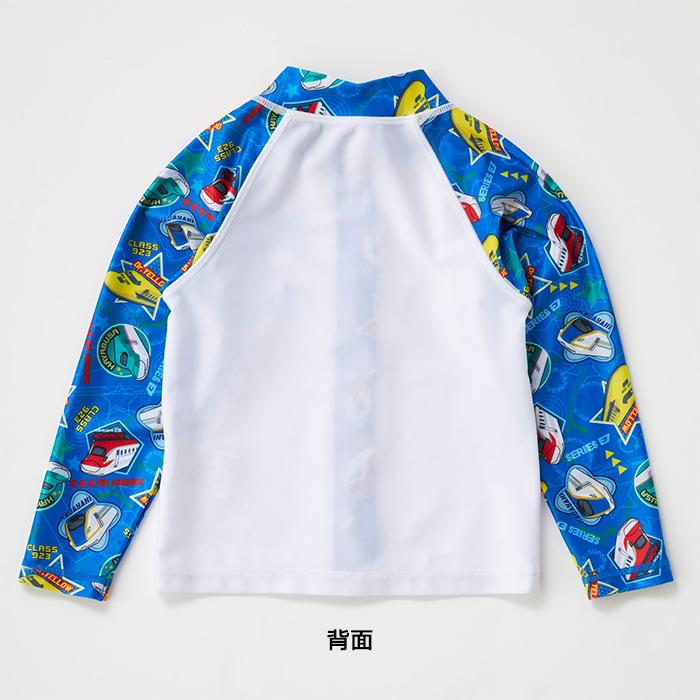 新幹線 長袖 ラッシュガード キッズ 男の子 100cm 110cm 120cm #125240