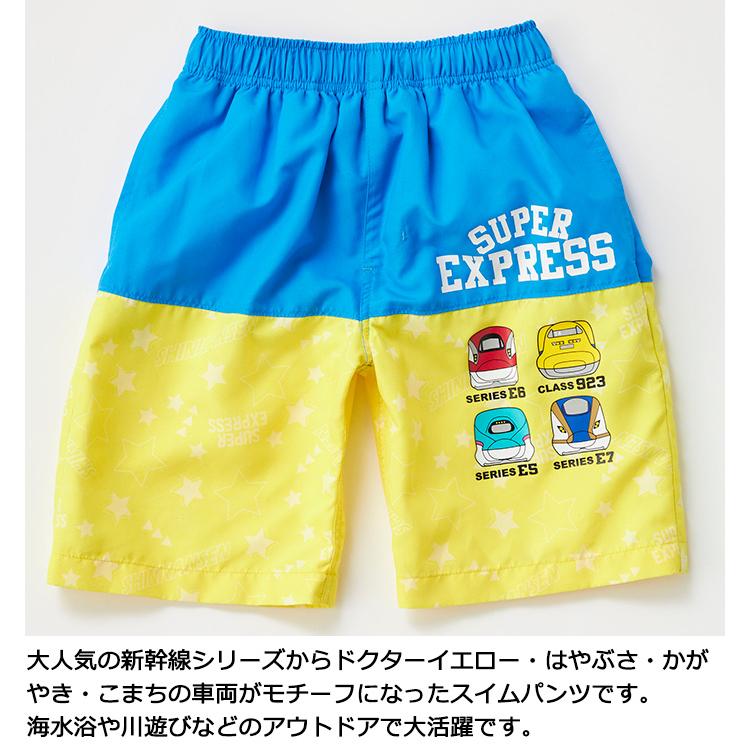 新幹線 サーフパンツ キッズ 男の子 水着 100cm 110cm 120cm #125303