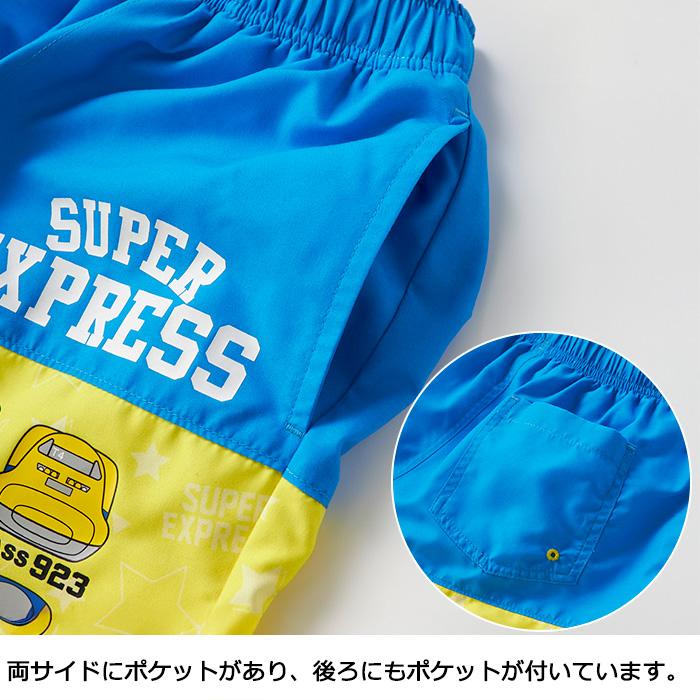 新幹線 サーフパンツ キッズ 男の子 水着 100cm 110cm 120cm #125303