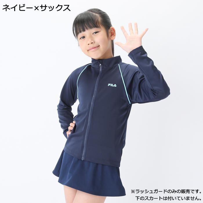 FILA（フィラ） スクール水着 長袖 ラッシュガード キッズ 男女兼用