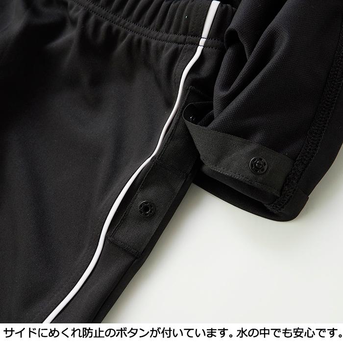 FILA（フィラ） スクール水着 セパレート 女の子 男の子 めくれ防止